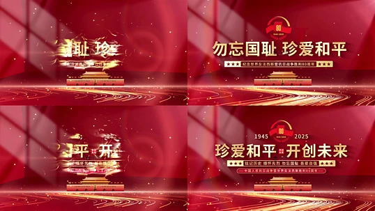 ����Ƭͷ����ս��ʤ��80�����ɫ����Ƭͷ