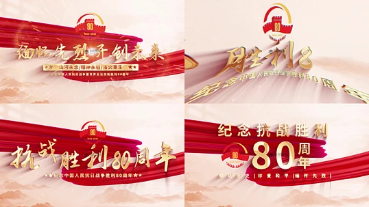 ��սʤ��Ƭͷ�����ս��ʤ��80����ƬͷAEģ��