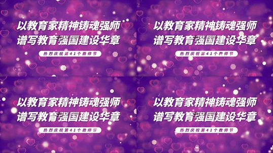 ��ף��41����ʦ������������̨������Ƶ�ز�