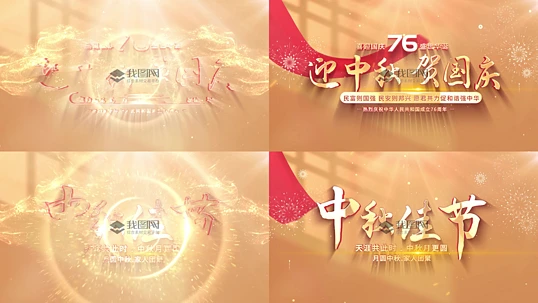 ӭ��������Ƭͷ�����76�������Ƭͷaeģ��