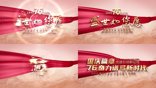 ����ڱ���Ƭͷ76����ƬͷAEģ��