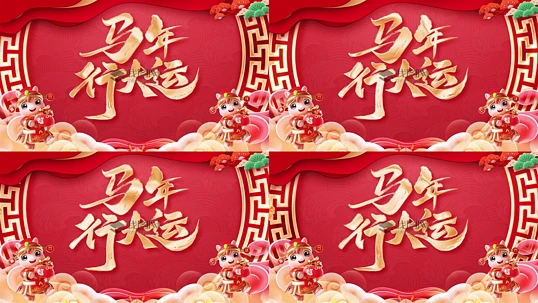 2026����Ԫ���������������ݳ���̨����������Ƶ