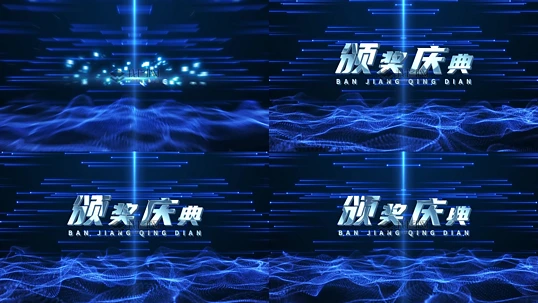 AEģ��-�佱����Ƽ���̨LOGO����Ƭͷ