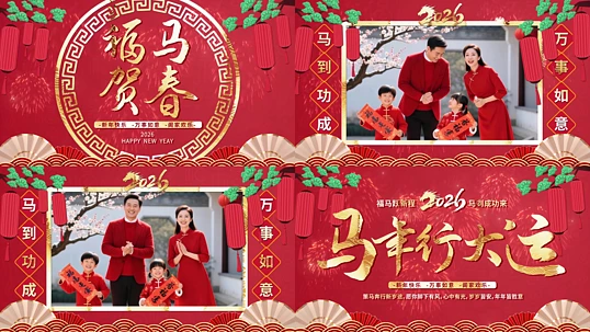 2026�����������������Ƶ��װAEģ��