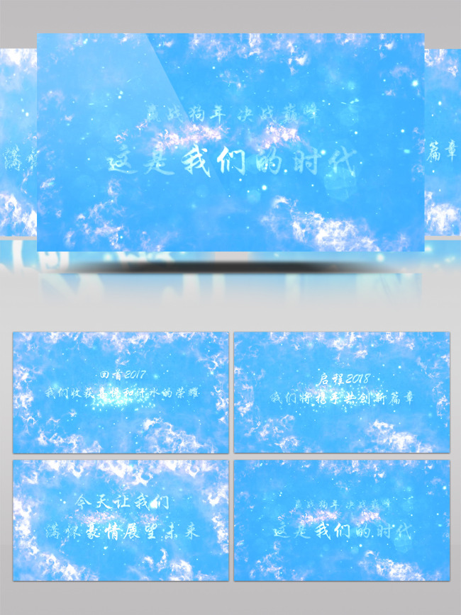 冬天的雪花展示家人幸福生活照片相册视频