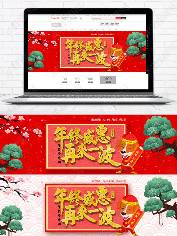 2018ʢ纣bannerģ