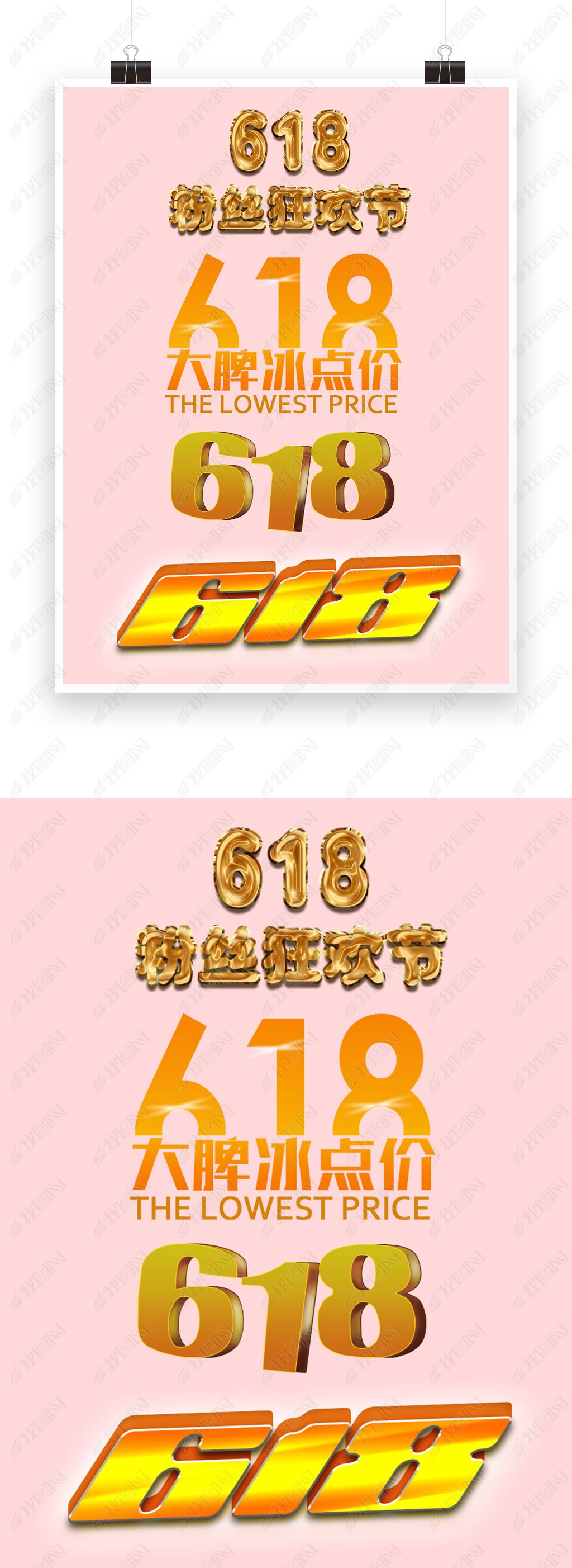 618̽Ԫ