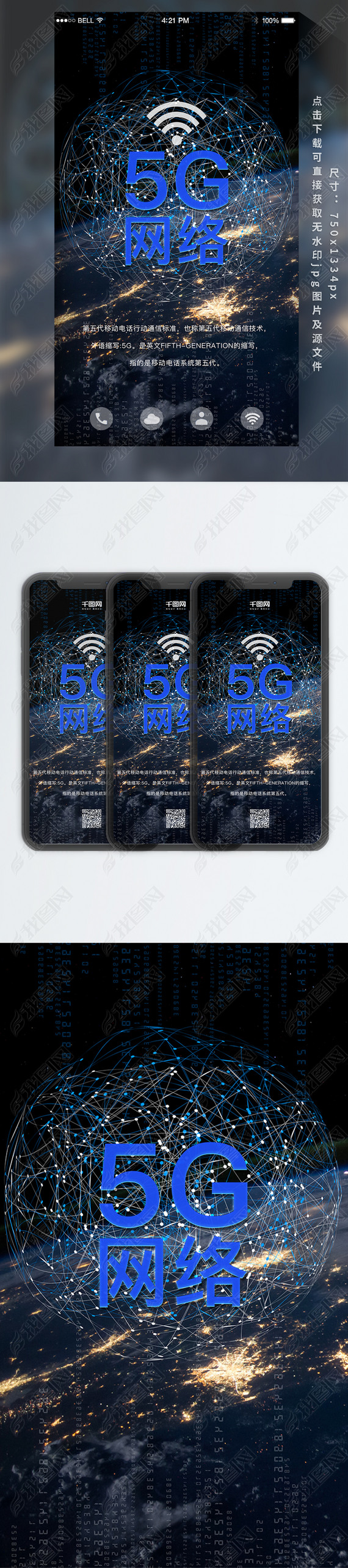 Ƽ5Gֻͼ