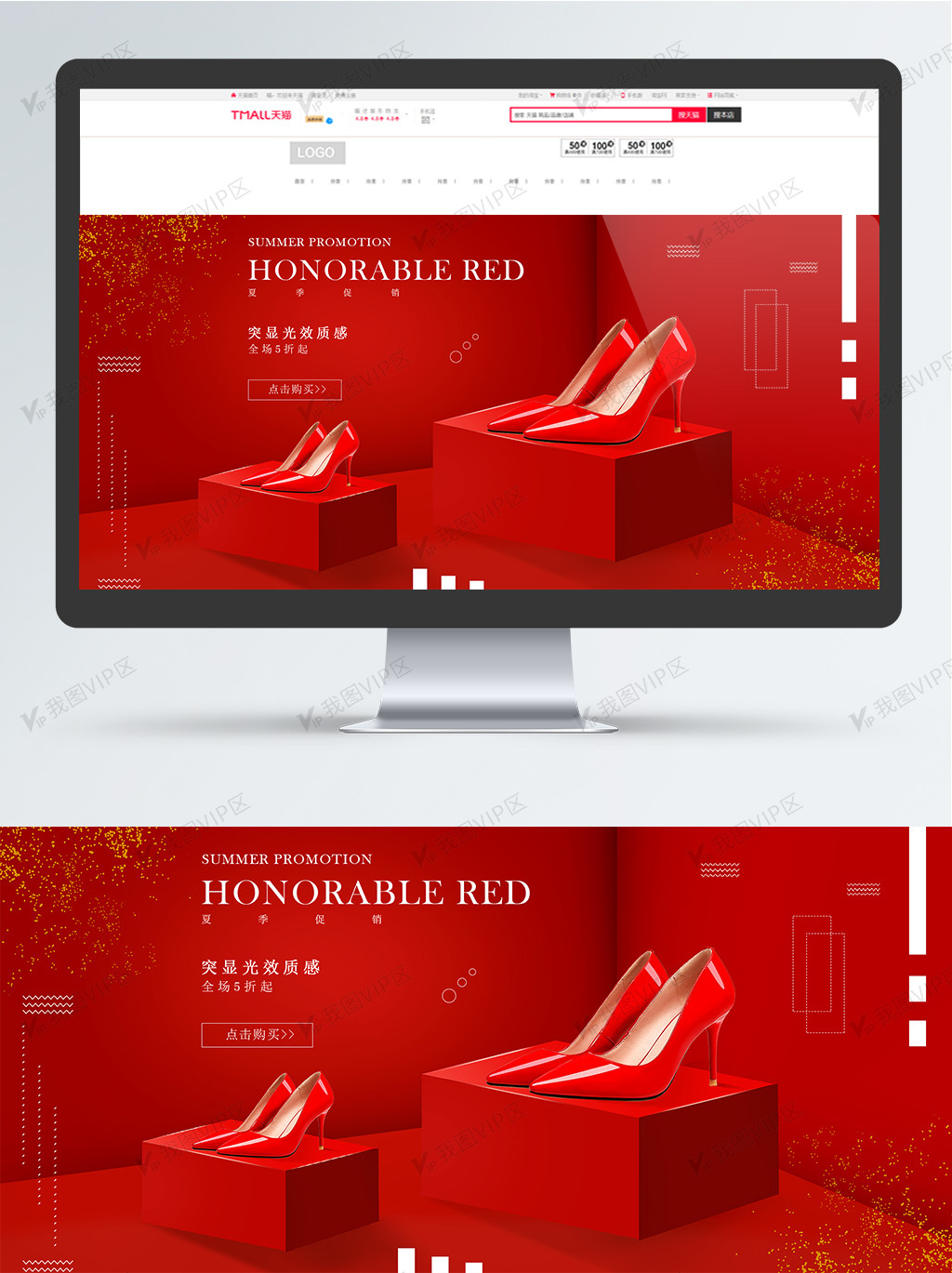 电商大气红色高跟鞋海报