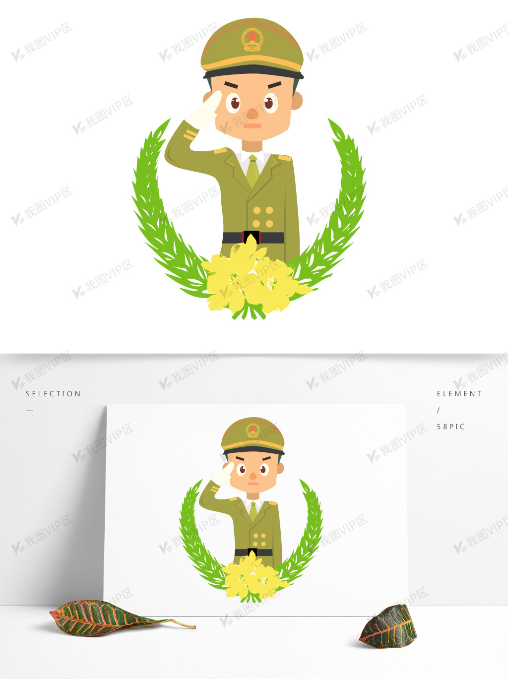 81建军节军装人物矢量设计元素