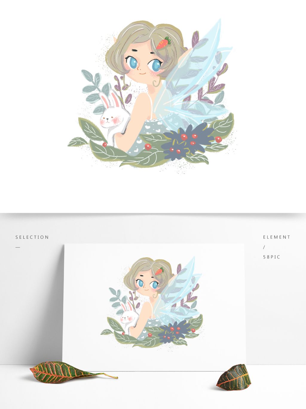 梦幻奇幻可爱卡通精灵人物手绘设计0.