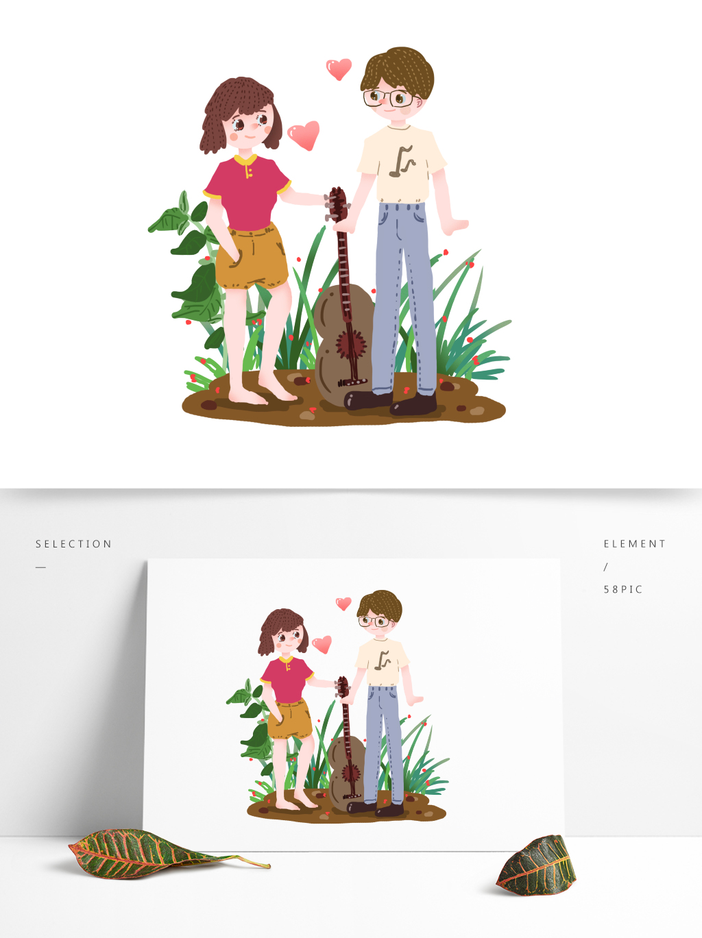 七夕情人节音乐情侣设计元素