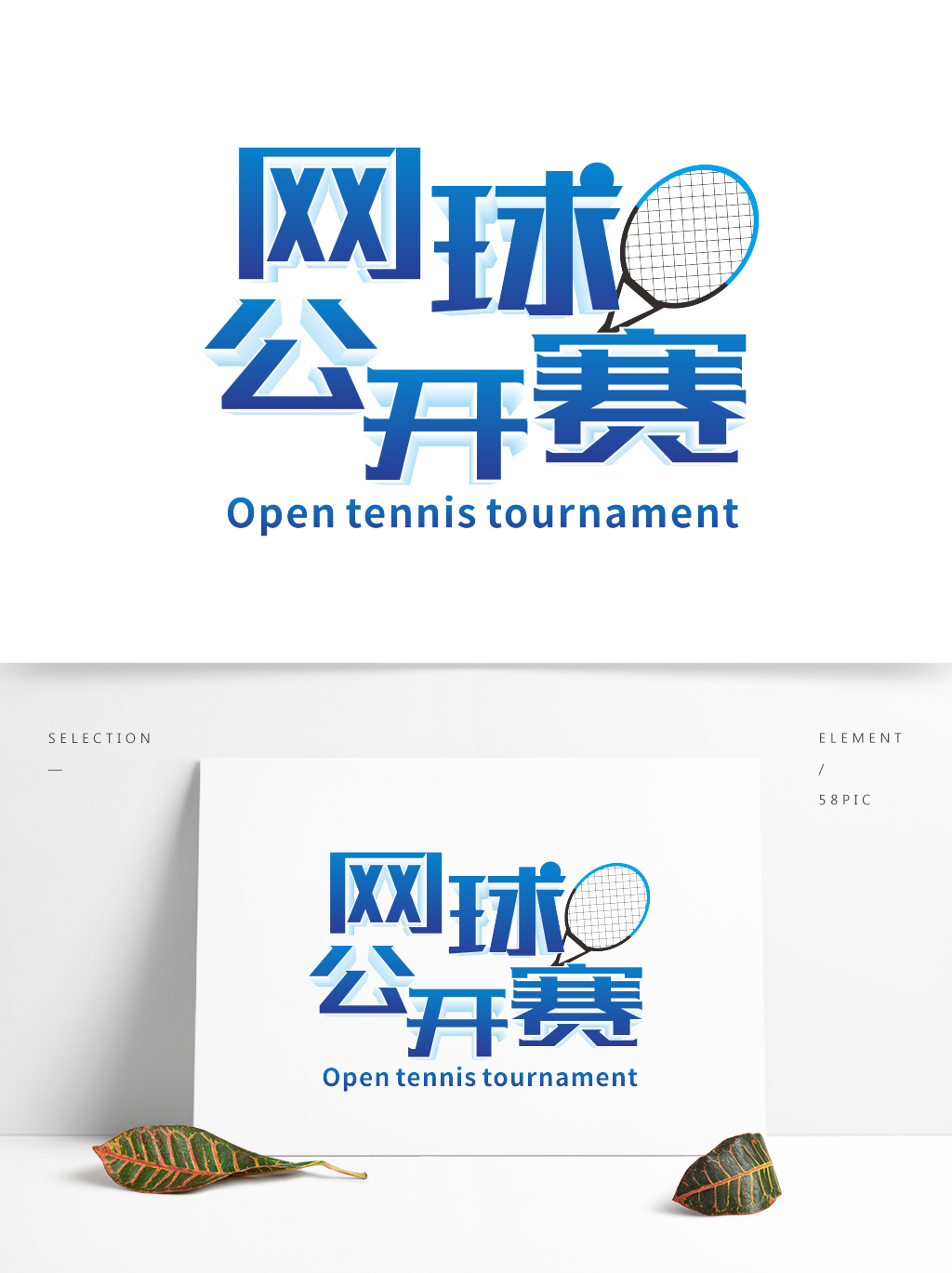 首届中国高校校友网球公开赛郑州举办2025中国网球公开赛_中网赛程签表+直播比分一网打尽