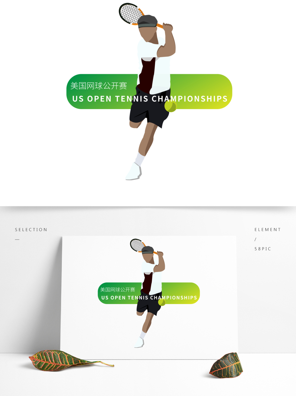 2025美网公开赛直播_US Open赛程比分签表一览 - 美网中文网澳网最新消息：女单8强全是种子选手！美国人占4席中国球员全出局对阵出炉