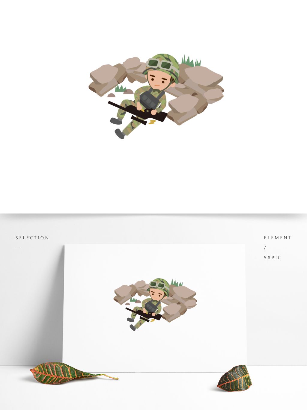 卡通q版小兵战壕奋战换子弹