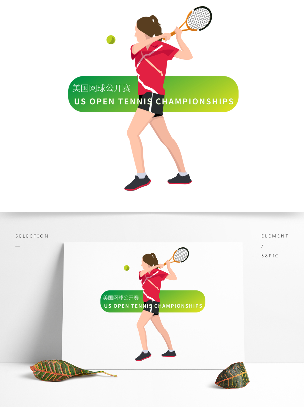 2025美网公开赛投注__最新盘口赔率+冠军预测指南2026网球联合杯：中国不敌加拿大