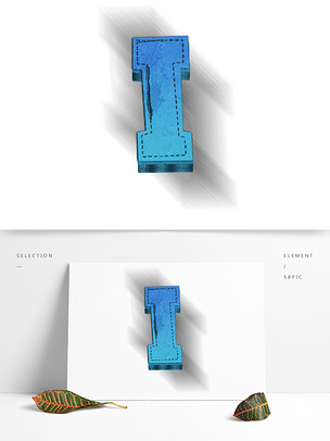 牛仔布效果立体字英文字母i设计