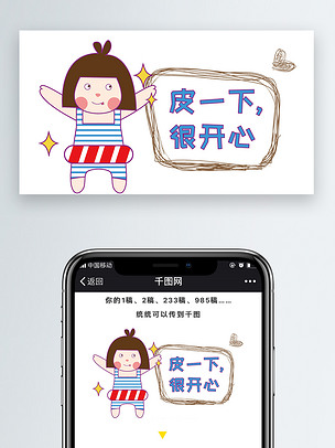 兰毛毛可爱皮一下很开心