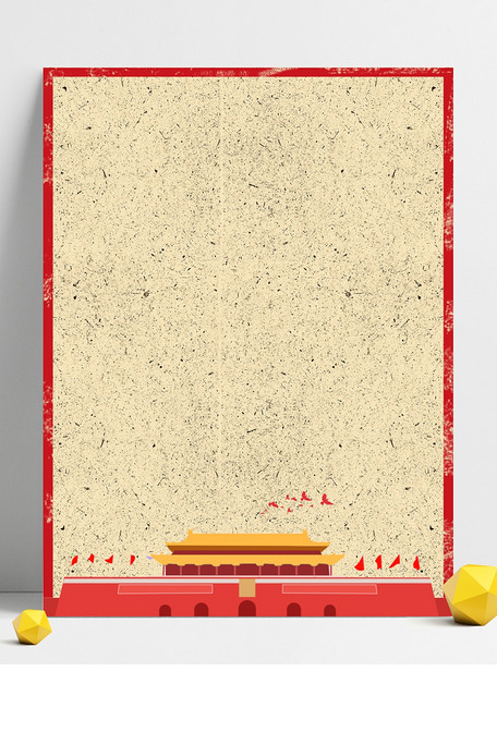 纸质效果建军节爱国海报背景