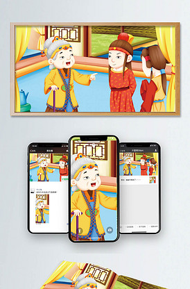 红楼人物图片_红楼人物素材_红楼人物模板下