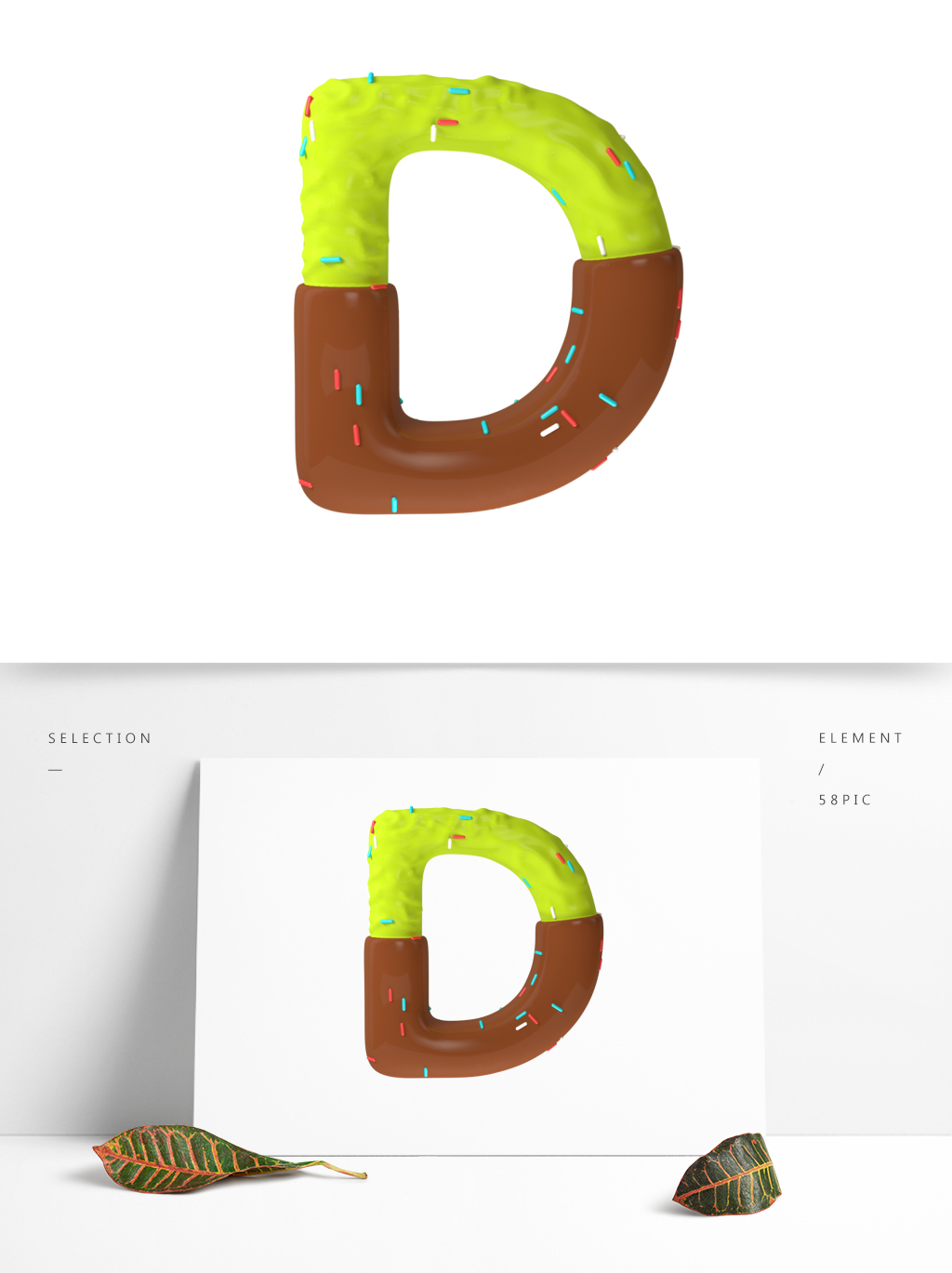 C4D巧克力英文字母D