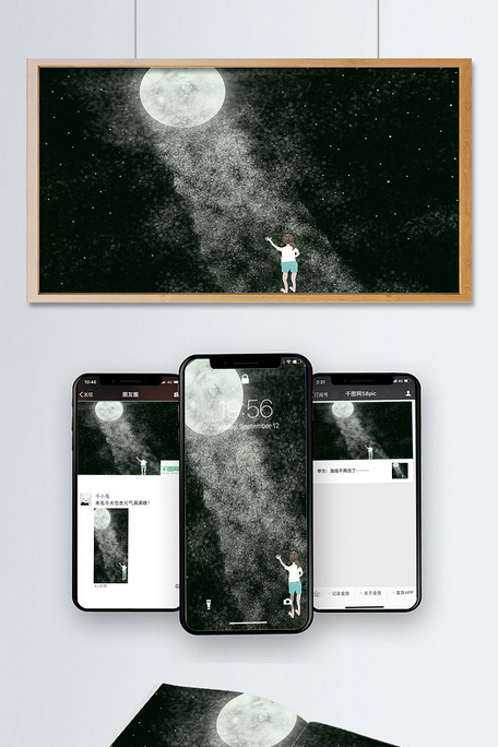 简约创意治愈风女孩触摸星空插画