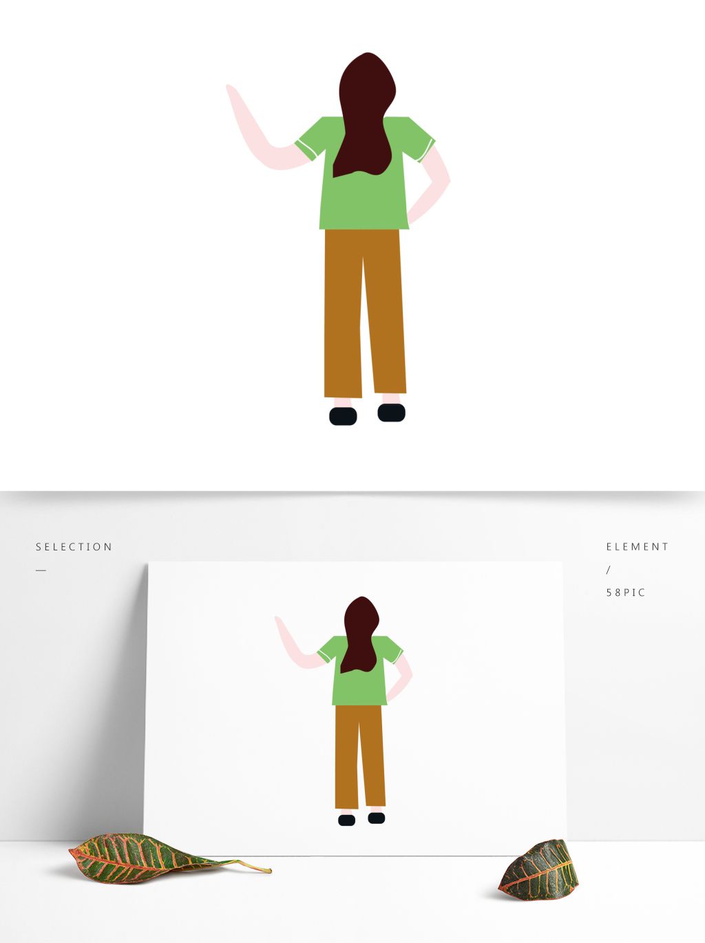 举手的女孩背影元素