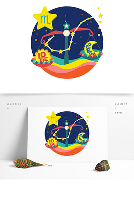 多彩12星座星图标志符号图标