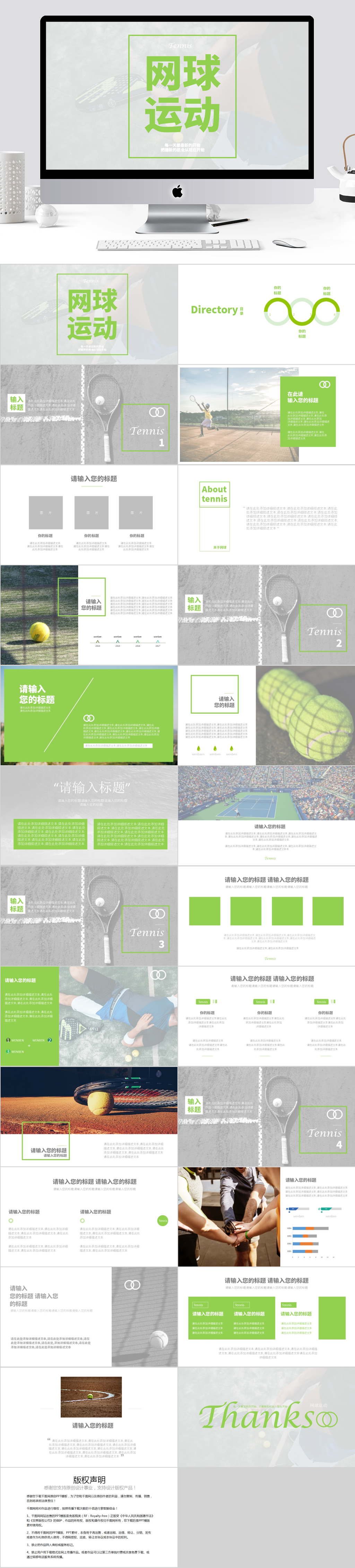 MK体育2026成都落户政策（持续更新）