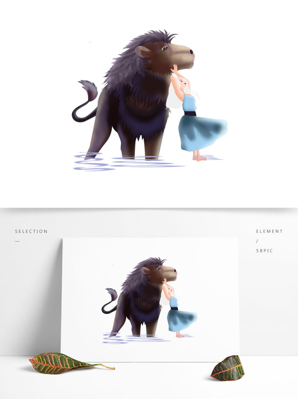 手绘狮子和女孩psd元素