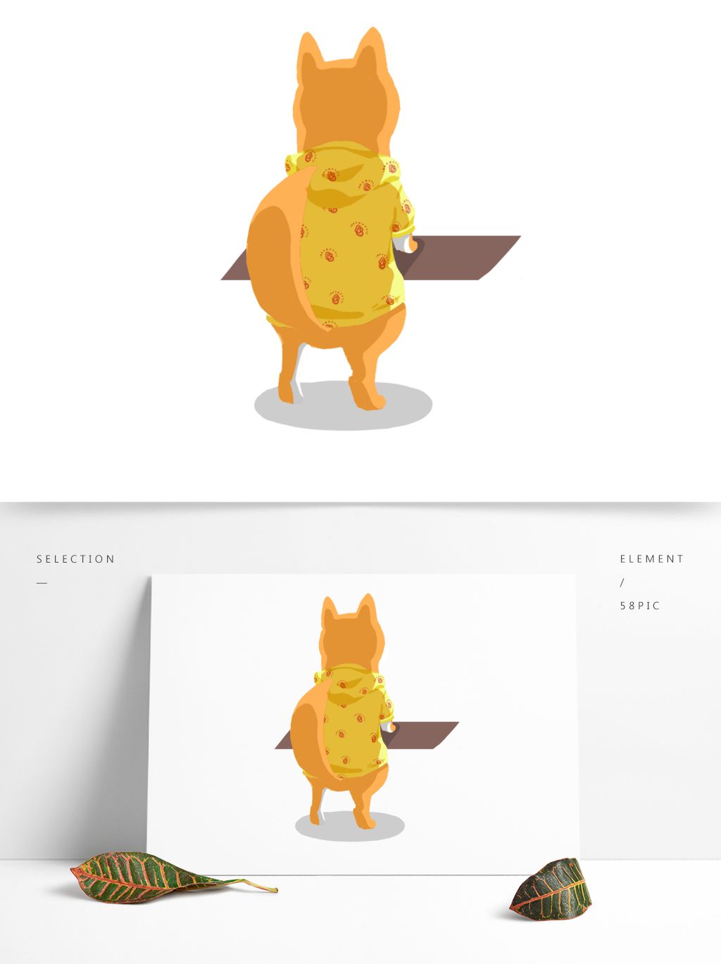 背影背面穿衣服等待的手绘卡通可爱柴犬