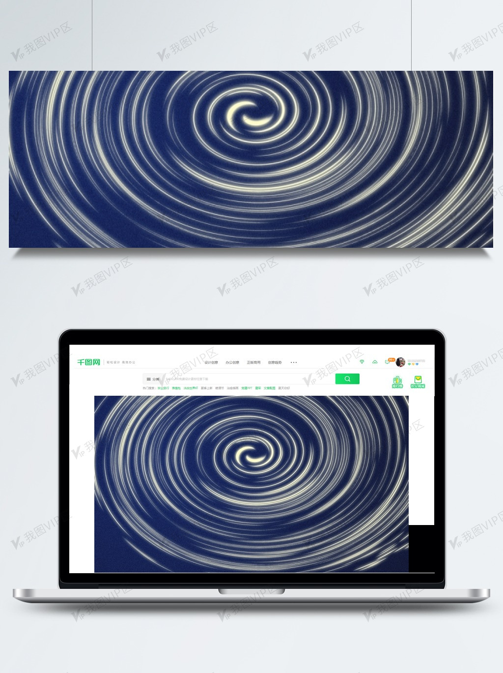 星轨星空插画背景设计