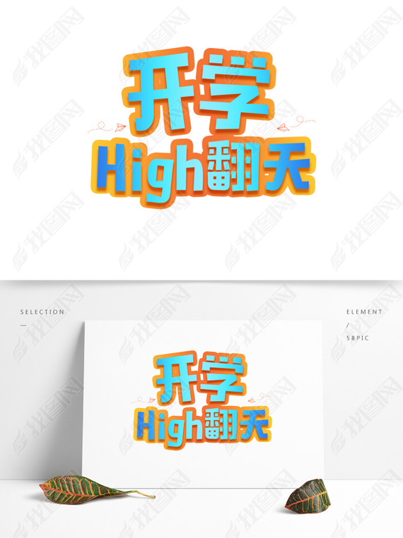 ѧѧHigh촴