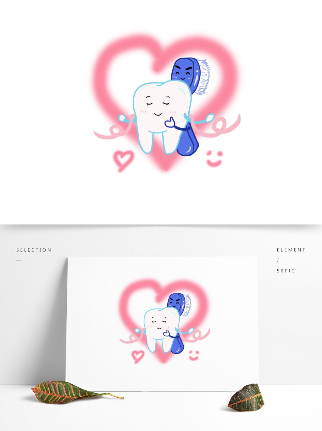 国际爱牙日手绘卡通牙齿牙刷图标可商用元素