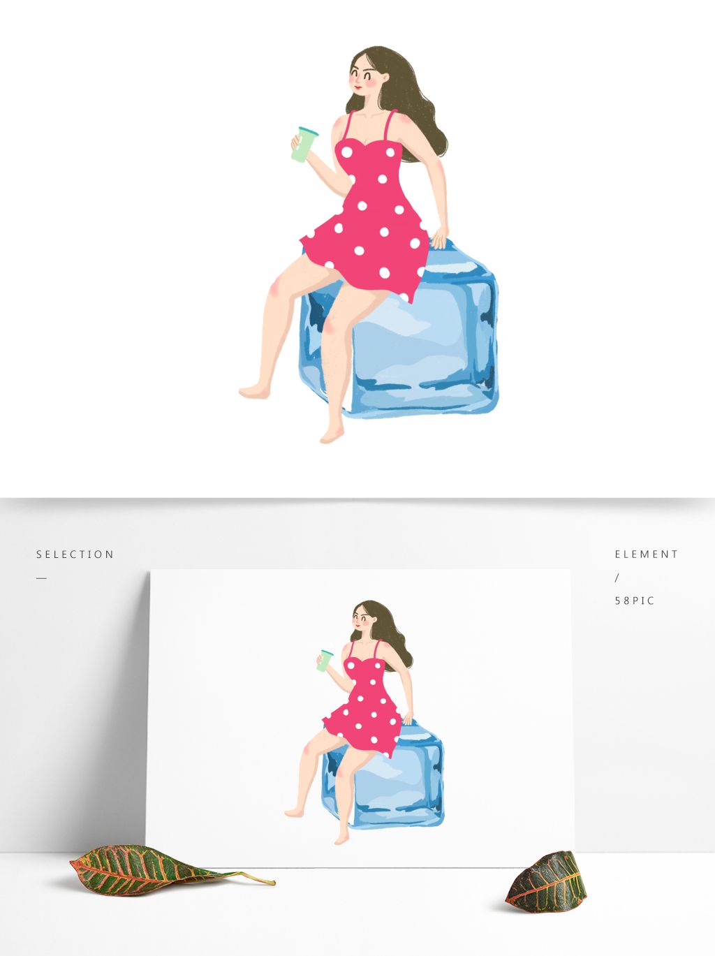 坐在冰块上的女孩人物插画