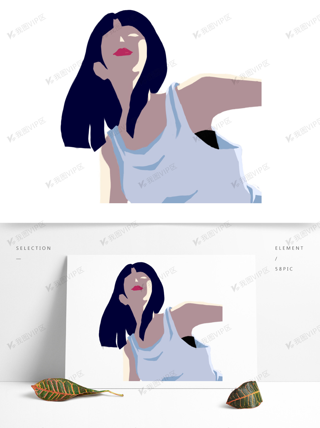 卡通女生仰视图psd人物设计