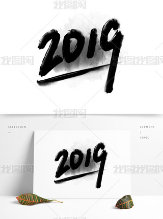 ˮīͿѻд2019һ