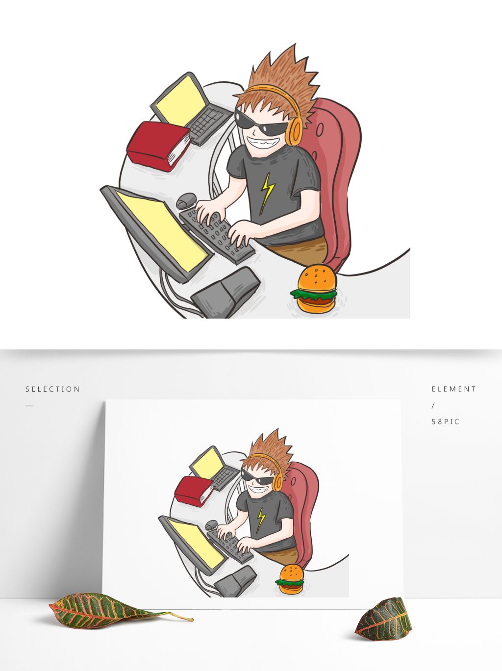 卡通男孩玩电脑游戏原创元素