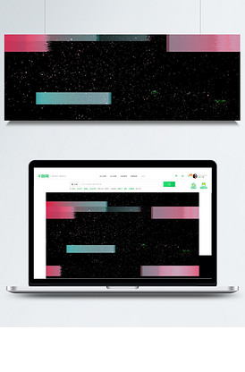 黑色抖音故障风星空ppt背景