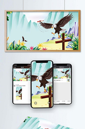 可爱卡通古代诗词咏架上鹰插画