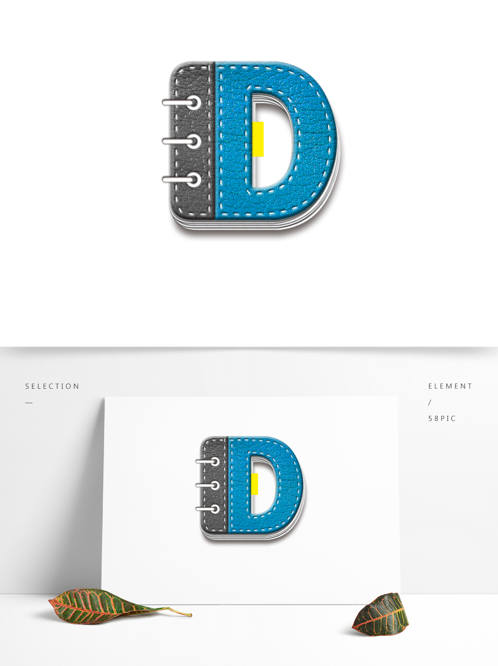 牛皮质感笔记本英文字母D设计
