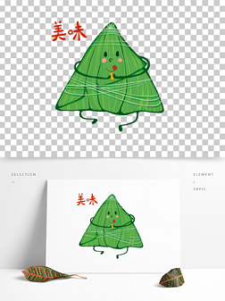 粽子表情包之美味