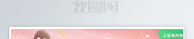 ɫ»ɴܰbanner