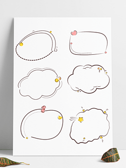 手绘边框卡通装饰边框标题框文本框内容框