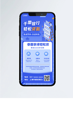 贷款高情商聊天,贷款沟通高手：轻松应对贷款问题，轻松实现贷款梦想