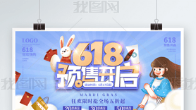 618ԤۿԤչ