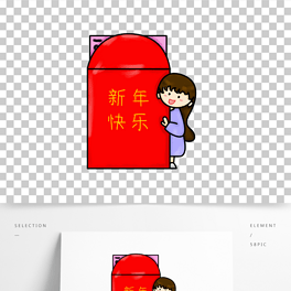 新年快乐红包拜年人物女孩手绘简笔画春节