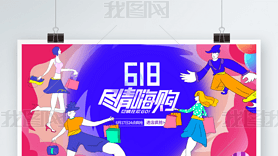 618پ鹺ֻͼ