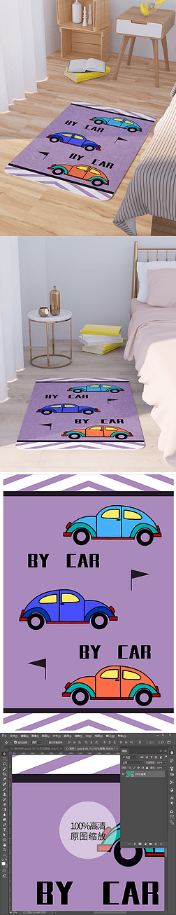 原创手绘卡通儿童房可爱小汽车条形地毯