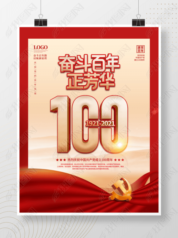 ܶ100꺣